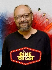 Cine Adda