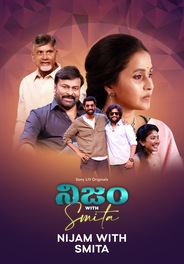 Nijam With Smita