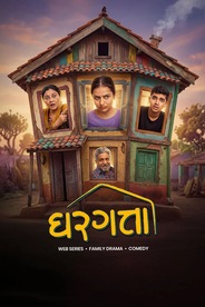 Watch Ghargatta on OTTplay with one OTT subscription