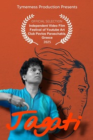 Jagati | Free ShortFilm | On Ganpati