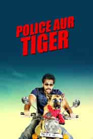 Police aur Tiger