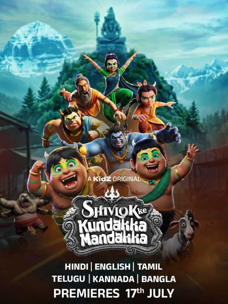 Shivlok Ke Kundakka-Mandakka