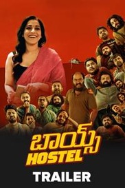 Mops-Dolby-test-Viswam-dec20