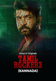 Tamil Rockerz (Kannada)