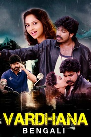 Vardhana