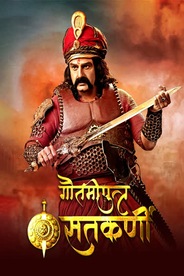 GAUTAMIPUTRA SATAKARNI