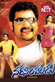Narasimhudu