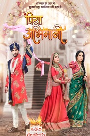 PIYA ABHIMANI