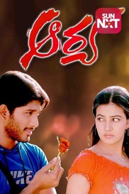 Aarya (Telugu)