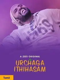 Urchaga Ithihasam
