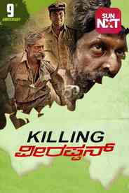 Killing Veerappan