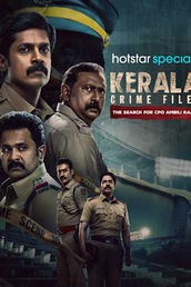 Kerala Crime Files: The Search for CPO Ambili Raju