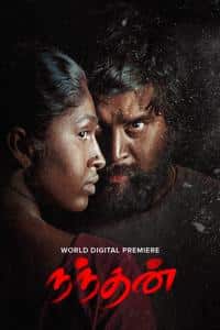 Nandhan