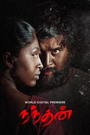Nandhan