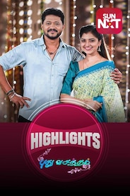 Pudhu Vasantham - Highlights