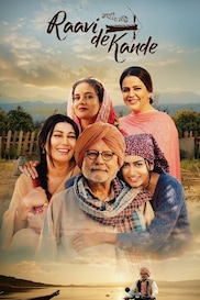 Raavi De Kande