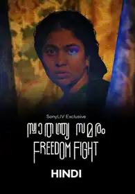 Freedom Fight (Hindi)