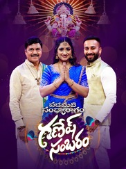 Padamati Sandhyaragam Ganesh Sambharam