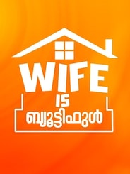 Wife Is Beautiful
