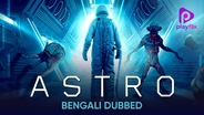 Astro (Bengali Dubbed)