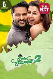 Charlie Chaplin 2