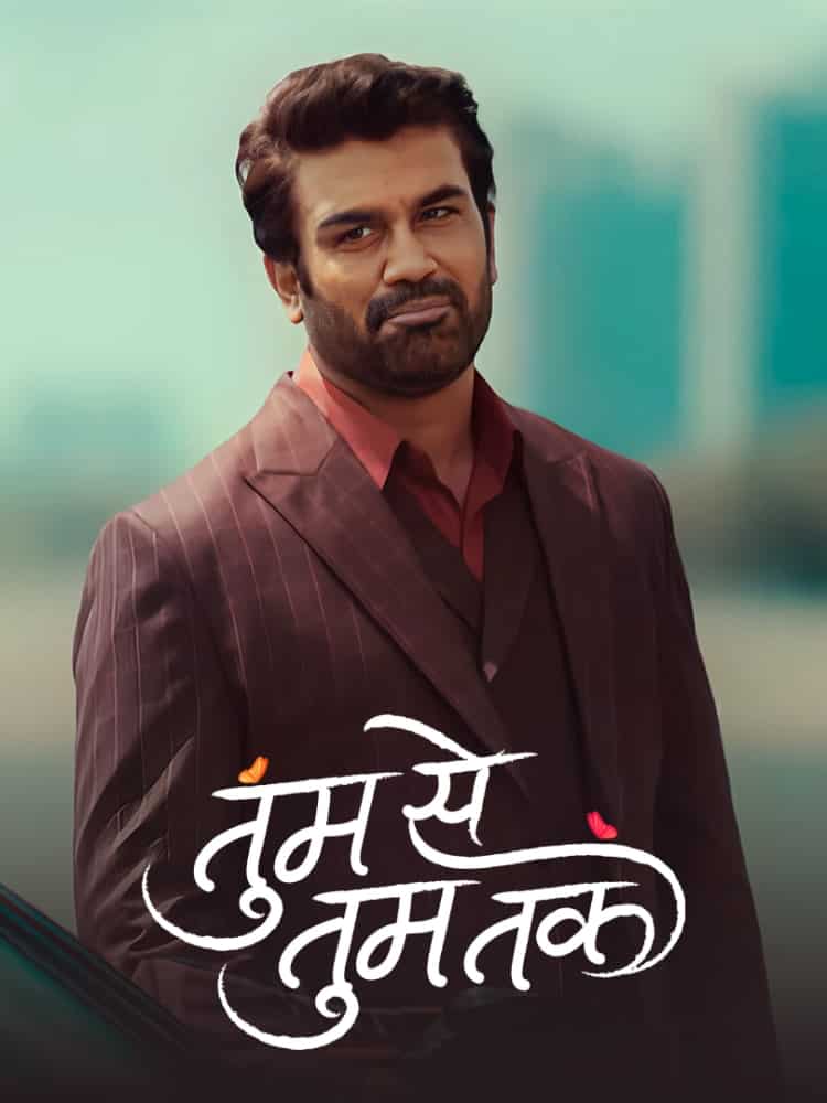 Tum Se Tum Tak