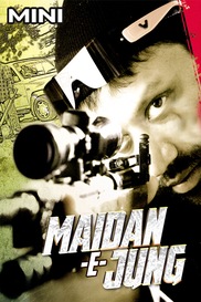 Maidan -E- Jung  - Mini Movie