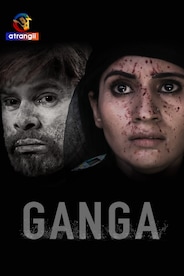 Ganga