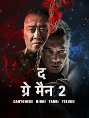 Watch The Grey Men 2 on OTTplay with one OTT subscription