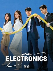 Gaus Electronics