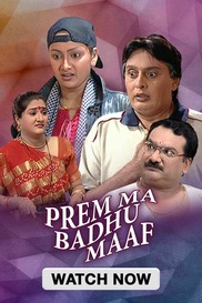 Prem Ma Badhu Maaf