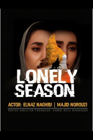 Lonely Season - persian drama shortfilm