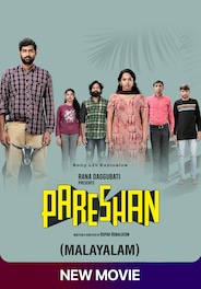 Pareshan (Malayalam)