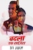 Badla The Revenge