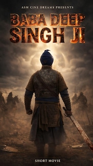 Baba Deep Singh Ji Short - DIVINE - Punjabi - Shortfilm