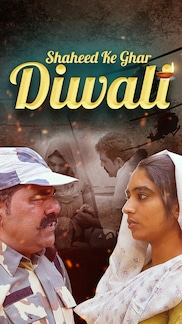 Shaheed Ke Ghar Diwali