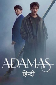 Adamas