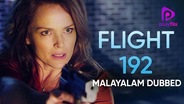Flight 192 (Malayalam Dubbed)