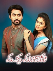 Muddha Mandaram