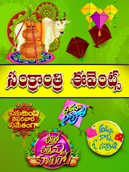 ETV Sankranthi Events