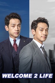 Welcome 2 Life In Korean