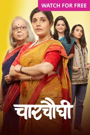 Watch Charchaughi on OTTplay with one OTT subscription