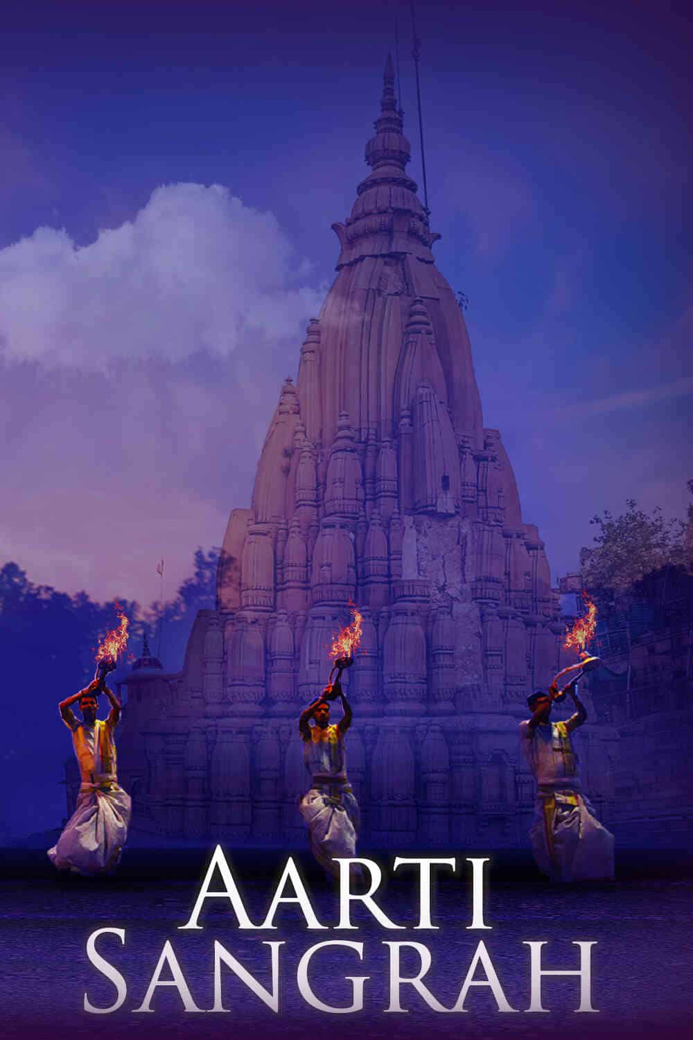 Aarti Sangrah