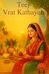 Teej Vrat Kathayen