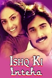 ISHQ KI INTEHA (HINDI)
