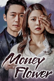 Money Flower in Korean