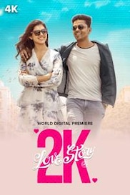 2K Love Story