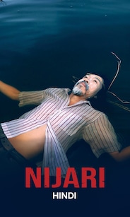 Nijari (Hindi)