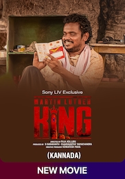 Martin Luther King (Kannada)