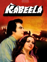 Kabeela